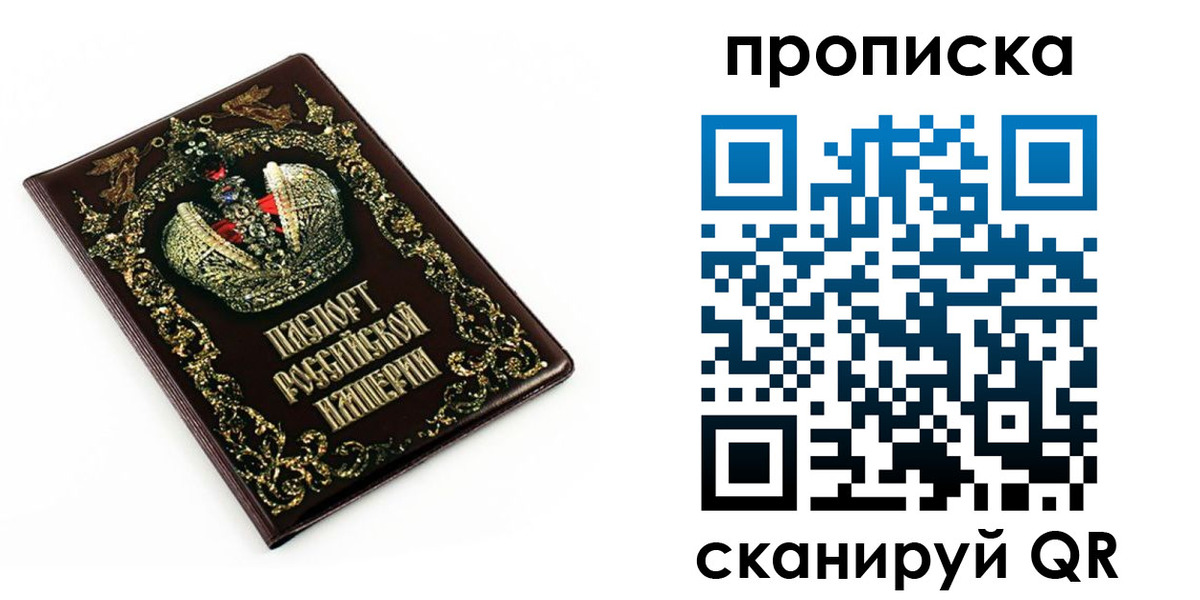 регистрация в Аксае