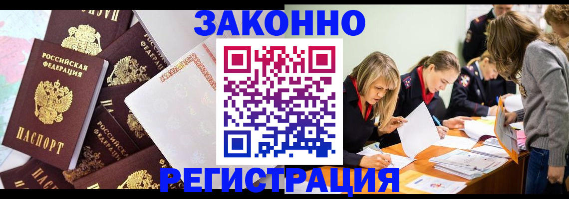 регистрация для школы в Аксае